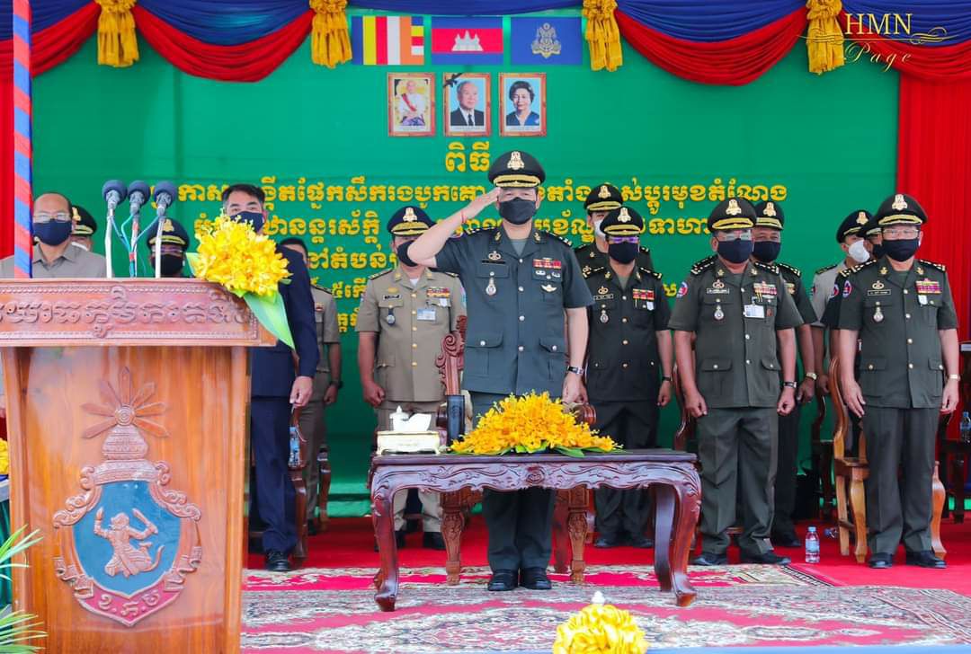 ប្រសាសន៍សំខាន់ៗរបស់ ឧត្តមសេនីយ៍ឯក  ហ៊ុន ម៉ាណែត  អគ្គមេបញ្ជាការរង មេបញ្ជាការកងទ័ពជើងគោក ថ្លែងក្នុងពិធីប្រកាសបង្កើតផ្នែកសឹករងបូកគោ, តែងតាំងផ្លាស់ប្តូរមុខតំណែង, បំពាក់ឋានន្តរស័កិ្ត និងបញ្ចូលក្របខ័ណ្ឌពលទាហាន នៅតំបន់ប្រតិបត្តិការសឹករងខេត្តកំពត !!!!