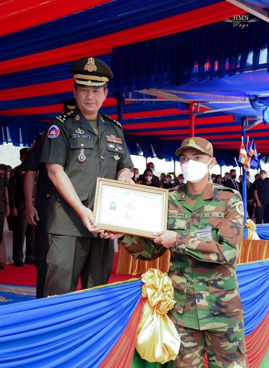 ឯកឧត្តម ឧត្តមសេនីយ៍ឯក ហ៊ុន ម៉ាណែត អគ្គមេបញ្ជាការរង នៃកងយោធពលខេមរភូមិន្ទ មេបញ្ជាការកងទ័ពជើងគោក អញ្ជើញជាគណៈអធិបតីនៅក្នុងពិធីបិទវគ្គហ្វឹកហ្វឺនជំនាញអង្គរក្សពិសេសជំនាន់ទី២៦, បើកវគ្គបន្តជំនាន់ទី២៧ នៅមជ្ឈមណ្ឌលហ្វឹកហ្វឺនបញ្ជាការដ្ឋានអង្គរក្ស ភ្នំស្រង់ !!!!