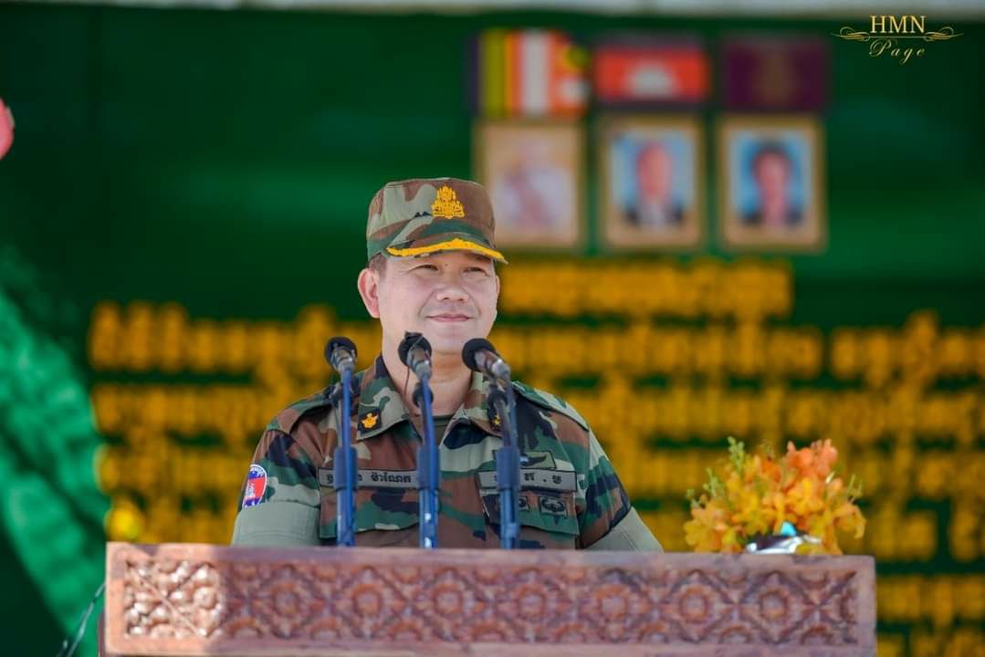 ឧត្តមសេនីយ៍ឯក ហ៊ុន ម៉ាណែត មានប្រសាសន៍ថា ក្រោមម្លប់នៃនយោបាយឈ្នះ ឈ្នះ ដែលមាន សម្តេចតេជោ នាយករដ្ឋមន្ត្រី ជាស្ថាបនិក, កត្តាសន្តិភាព ឯកភាពជាតិ ឯកភាពទឹកដី ស្ថិរភាពនយោបាយ និងការរីកចម្រើនផ្នែកសង្គម-សេដ្ឋកិច្ច ដូចពេលបច្ចុប្បន្ន ជាដំណាក់កាលដ៏សុខសាន្តមួយដែលកើតមានដោយកម្រនៅក្នុងប្រវត្តិសាស្ត្រកម្ពុជា !!!!