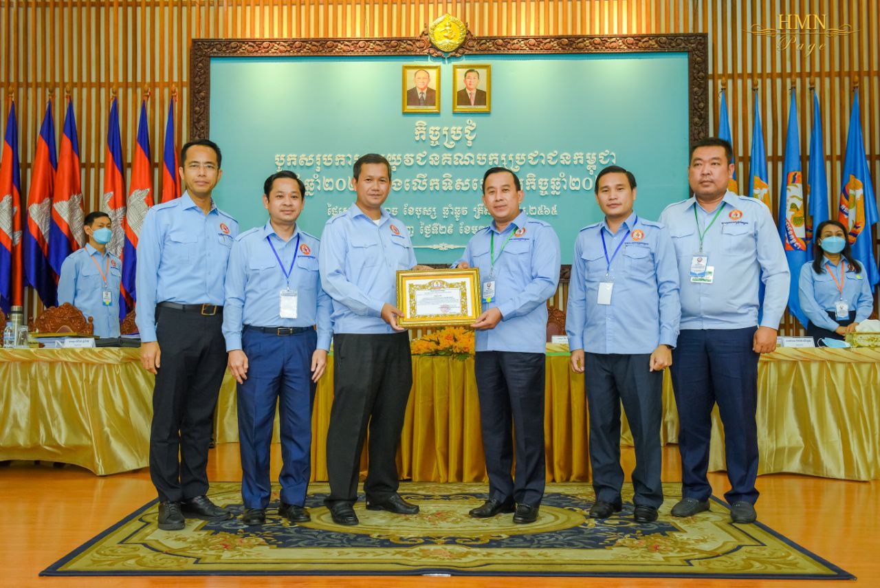 ឯកឧត្តម ហ៊ុន ម៉ាណែត បានផ្តល់អនុសាសន៍ផ្តាំផ្ញើនូវកិច្ចការជាអាទិភាពមួយចំនួន ដល់អង្គការចាត់តាំងយុវជនគណបក្សប្រជាជនកម្ពុជាគ្រប់ថ្នាក់ !!!!
