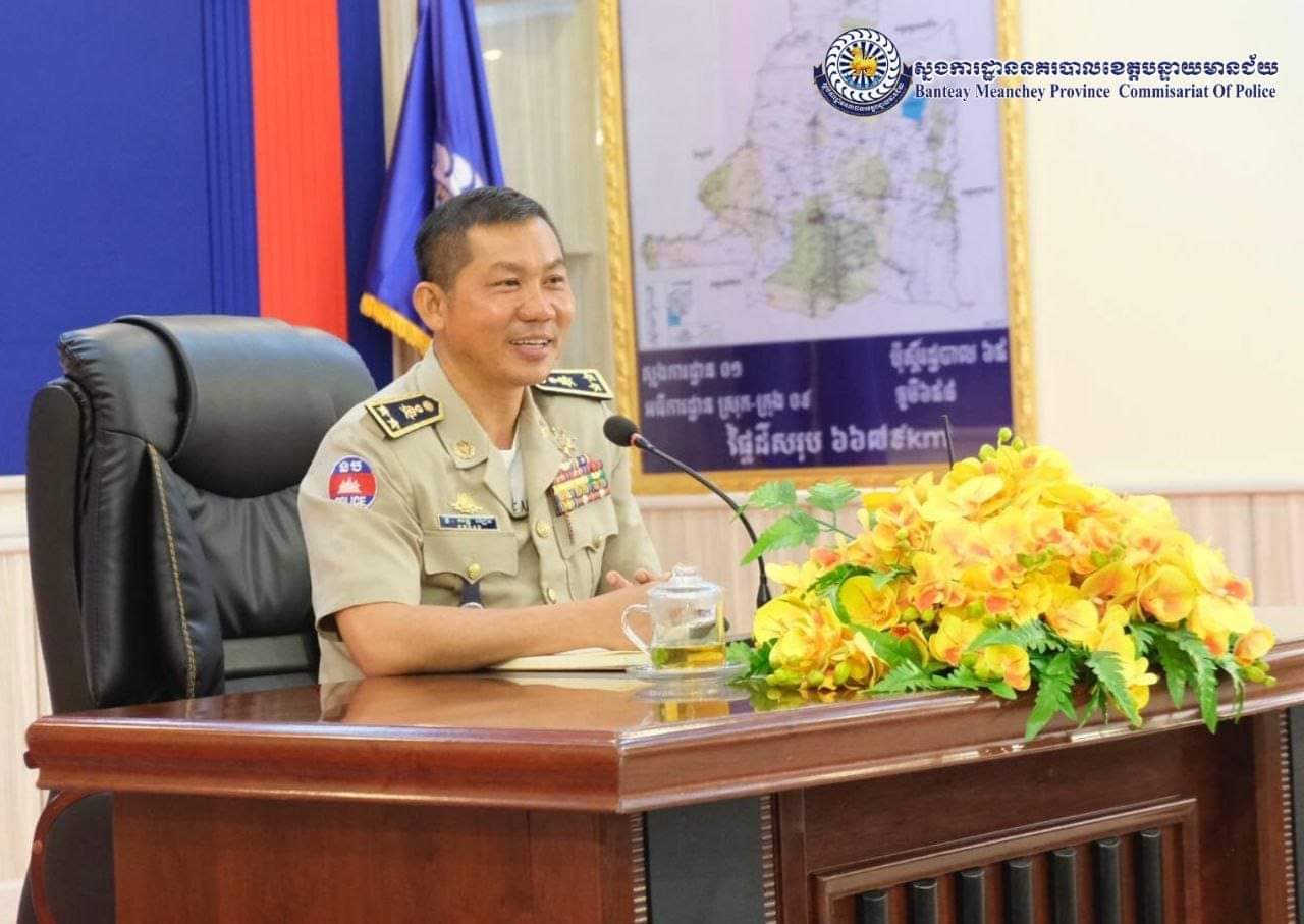លោកឧត្តមសេនីយ៍ទោ សិទ្ទិ ឡោះ ស្នងការ នគរបាល ខេត្តបន្ទាយ មានជ័យ ចេញ បញ្ជា អោយលោកវរសេនីយ៍ឯក សៅ សារឿន ដឹកនាកម្លាំងចុះបង្ក្រាប កន្លែងល្បែងសីសង មួយកន្លែងឋិតនៅនៅចំណុចក្លឹបថាច់ដោន នៅក្នុងតំបន់កាស៊ីហ្គោលដិនក្រោន ក្នុងភូមិក្បាលស្ពាន១ សង្កាត់/ក្រុងប៉ោយប៉ែត ខេត្តបន្ទាយមានជ័យ !!!!