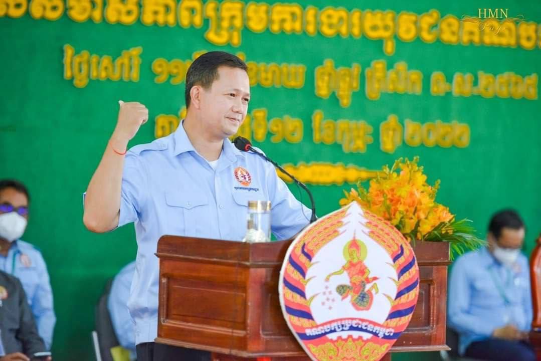 ឯកឧត្តម ហ៊ុន ម៉ាណែត សមាជិកគណៈអចិន្ត្រៃយ៍នៃគណៈកម្មាធិការកណ្តាល និងជាប្រធានយុវជនគណបក្សប្រជាជនកម្ពុជាថ្នាក់កណ្តាល ថ្លែងក្នុងពិធីប្រកាសសមាសភាពក្រុមការងារ យុវជនគណបក្សខេត្តតាកែវ !!!!