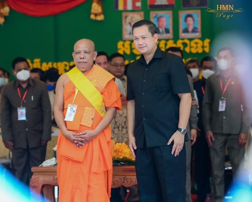 ឯកឧត្តម បណ្ឌិត ហ៊ុន ម៉ាណែត : សម្តេចតេជោ ហ៊ុន សែននាយករដ្ឋមន្ត្រីបានដឹកនាំប្រទេសជាតិក្នុងរយៈកាលកន្លងមកនេះប្រកបដោយការលះបង់ និងការប្តេជ្ញាចិត្តខ្ពស់ រួមជាមួយនឹងការទទួលខុសត្រូវសម្រេចអារកាត់គ្រប់កាលៈទេសៈ !!!!