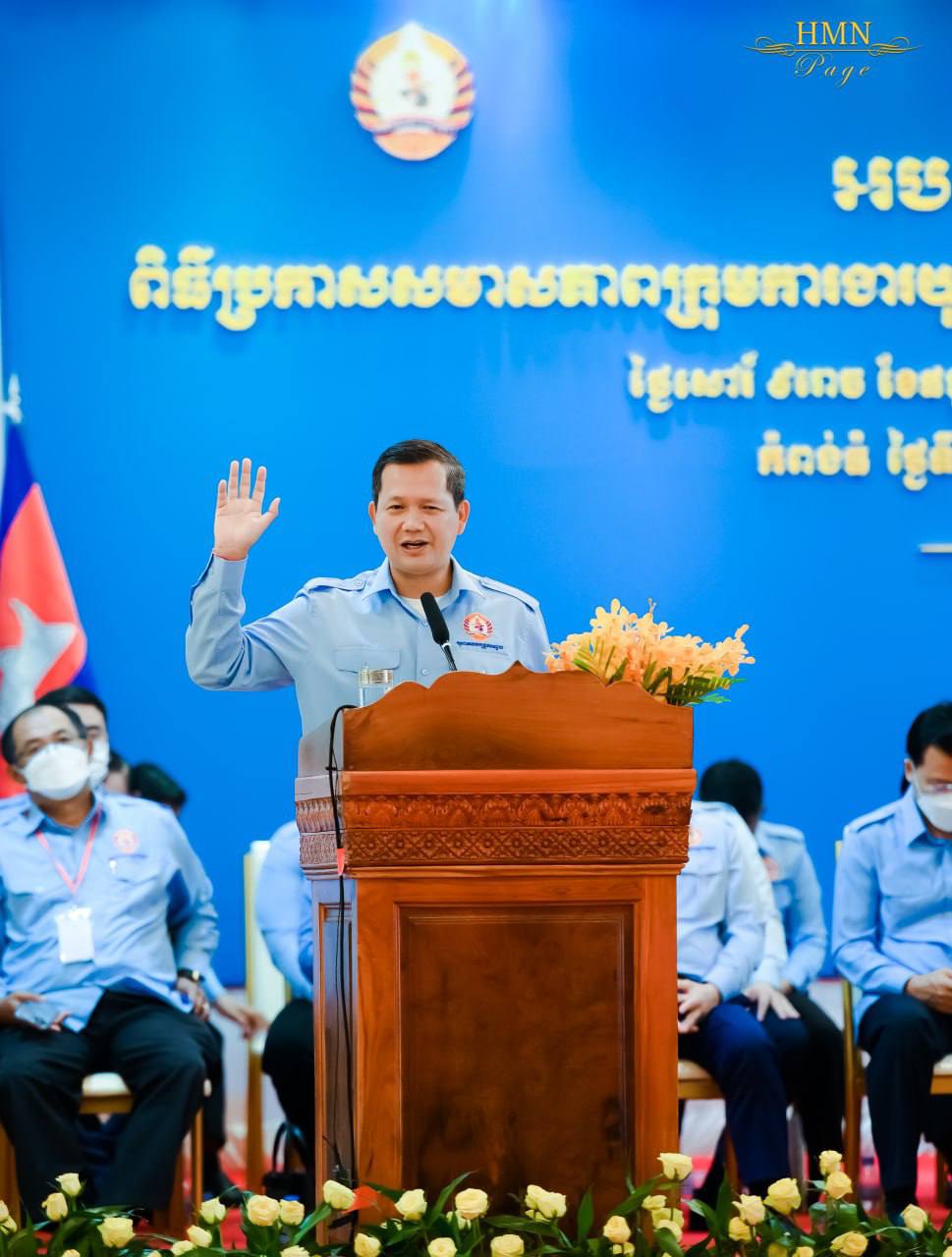 ឯកឧត្តម ហ៊ុន ម៉ាណែត ៖ គណបក្សប្រជាជនកម្ពុជា បានពុះពាររួមសុខរួមទុក្ខ និងហែលឆ្លងការលំបាកជាច្រើនជាមួយប្រជាជនកម្ពុជាជាប់រហូតមក ហើយក៏នឹងបន្តរួមដំណើរដ៏វែងឆ្ងាយតទៅមុខទៀត ដើម្បីធ្វើយ៉ាងណាបន្តនិរន្តរភាពនៃសុខសន្តិភាព និងភាពសុខសាន្តជូនប្រជាពលរដ្ឋ !!!!