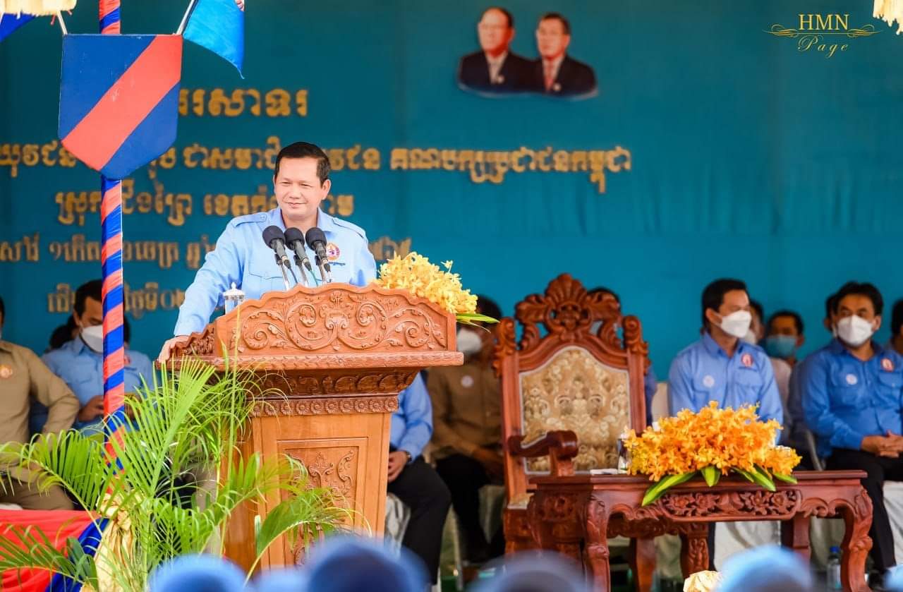 ឯកឧត្តម បណ្ឌិត ហ៊ុន ម៉ាណែត ៖ ក្នុងសង្គម ប្រជាធិប តេយ្យ កម្ពុជា យើង មានគណបក្សនយោបាយច្រើន ដោយក្នុងនោះ មហាគ្រួសារគណបក្សប្រជាជនកម្ពុជា គឺជាគ្រួសារធំជាងគេ ដែលមានសមាជិកជាយុវជនជាង ៣ លាននាក់ នៅទូទាំងប្រទេស !!!!