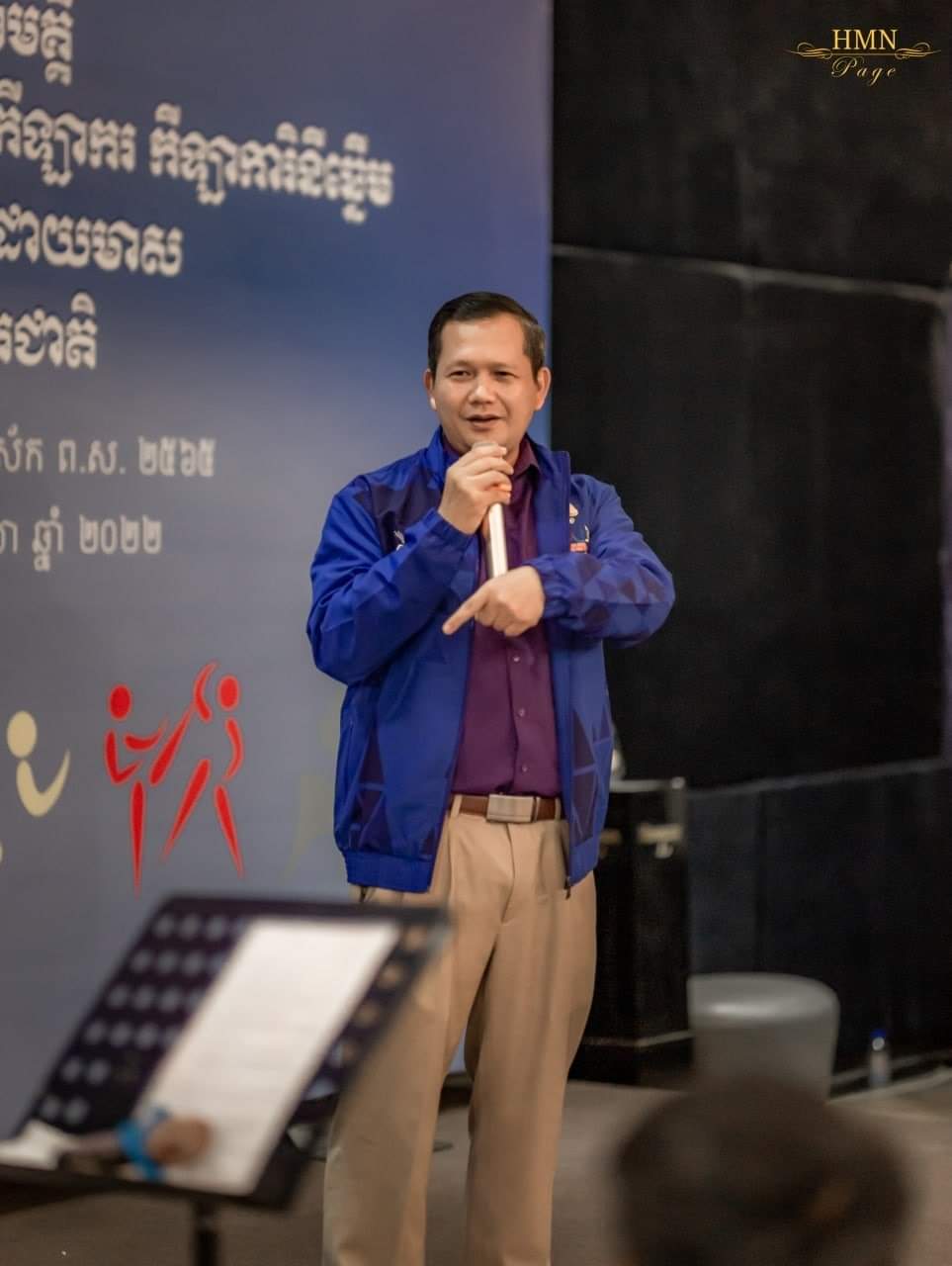 ឯកឧត្តម ឧត្តមសេនីយ៍ឯក ហ៊ុន ម៉ាណែត៖ ម្លប់នៃសុខសន្តិភាព បានផ្តល់ឱកាសឱ្យមានការរីកចម្រើនលើគ្រប់វិស័យ រួមទាំង វិស័យកីទ្បាផងដែរ !!!!