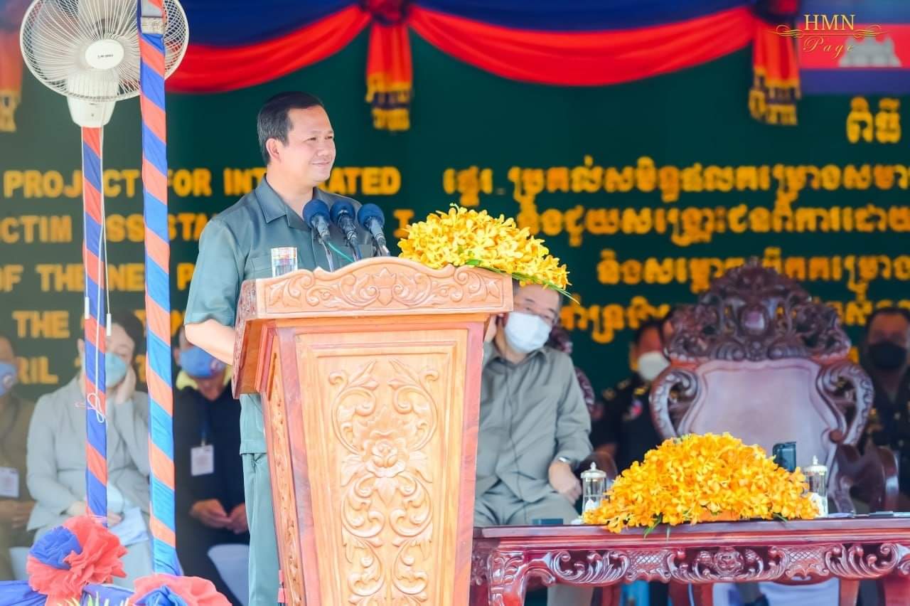 ឯកឧត្តម ឧត្តមសេនីយ៍ឯក ហ៊ុន ម៉ាណែត៖ តាមរយៈនយោបាយឈ្នះ-ឈ្នះ ដែលនាំមកនូវសន្តិភាព និងការឯកភាពទឹកដី ដោយក្នុងដំណាក់កាលនោះ សម្តេចតេជោ នាយករដ្ឋមន្ត្រី បានយកជីវិតជាដើមទុនអញ្ជើញចុះមកផ្ទាល់នៅក្នុងតំបន់សំឡូតនេះ!