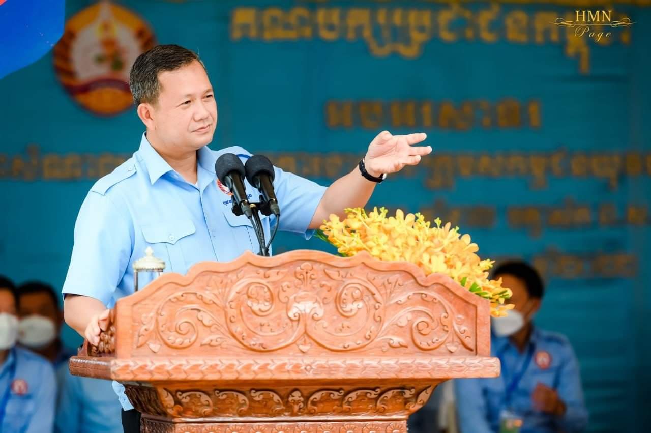 ឯកឧត្តម បណ្ឌិត ហ៊ុន ម៉ាណែត : គណបក្សដែលល្អបំផុត គឺគណបក្សប្រជាជនកម្ពុជា ដែលជាគណបក្សតែងបានផ្តល់នូវភាពកក់ក្តៅជូនប្រជាពលរដ្ឋដោយគ្មានការរើសអើងបែងចែក និងជាគណបក្សដែលមានស្នាដៃបទពិសោធន៍ក្នុងអតីតកាល !!!!