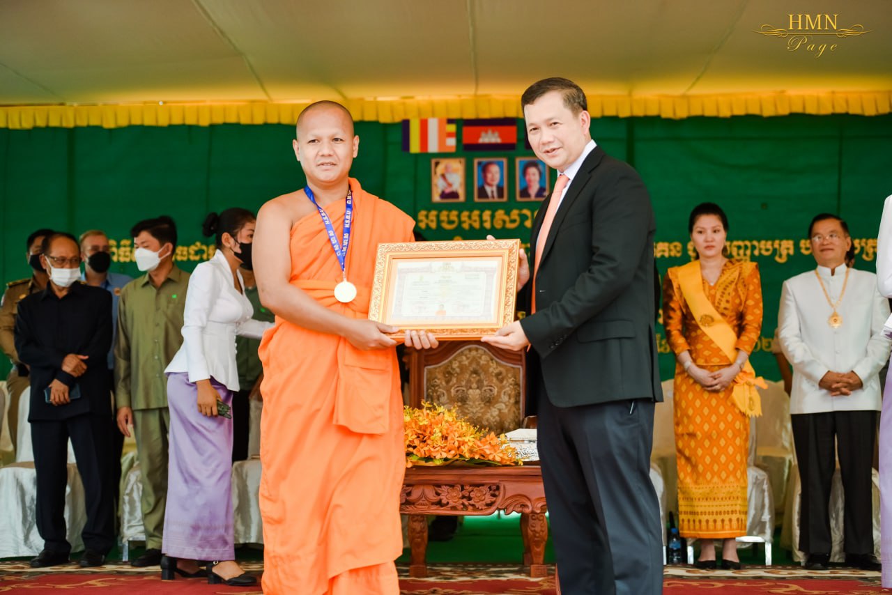 ឯកឧត្តម បណ្ឌិត ហ៊ុន ម៉ាណែត : ឯករាជ្យភាព របស់ប្រទេសជាតិមួយ គឺត្រូវពឹងលើសមត្ថភាពរបស់ប្រជាជាតិនោះជាកត្តាចាំបាច់ !!!!