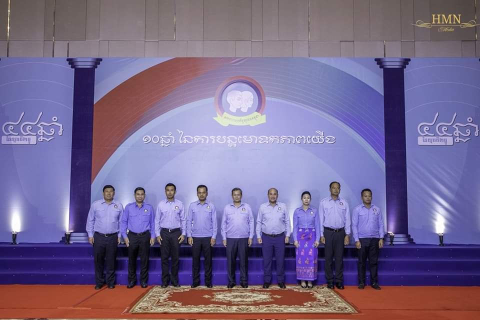 ឯកឧត្តម បណ្ឌិត ហ៊ុន ម៉ាណែត :  សូមបន្តយកចិត្តទុកដាក់លើទិសដៅលើការងារសំខាន់ៗ​ជាអាទិភាពមួយចំនួន រួមមានជាអាទិ៍៖ ការពង្រឹង និងពង្រីកខ្លួន ដើម្បីបម្រើប្រជាពលរដ្ឋឱ្យកាន់តែទូលំទូលាយ, ការកសាងចលនាយុវជនឱ្យចូលរួមអភិវឌ្ឍសង្គមជាតិ !!!