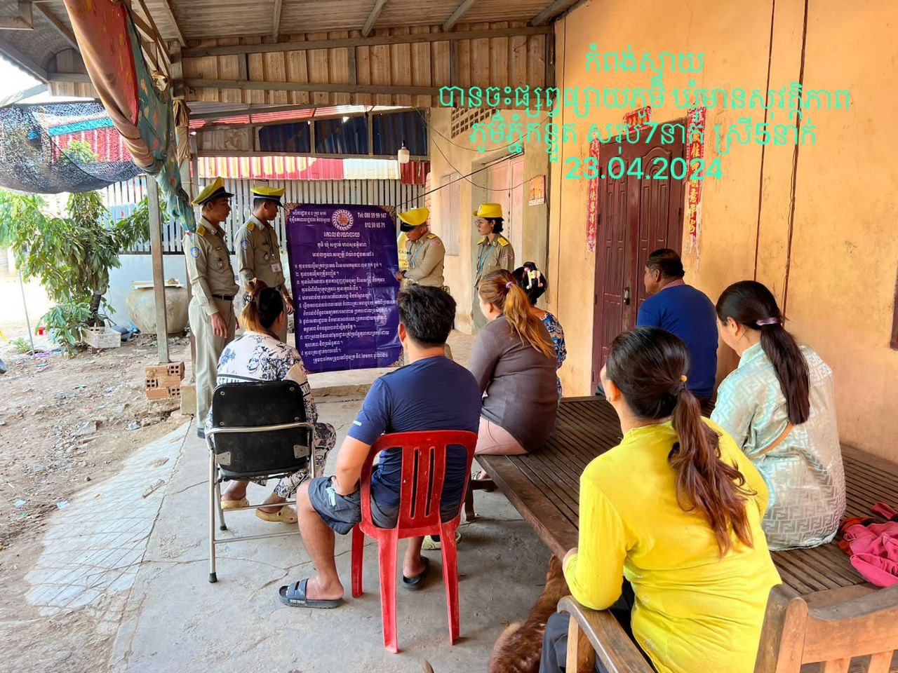 លោកឧត្តមសេនីយ៍ទោ សិទ្ទិ ឡោះ បានណែនាំ និង ចេញបទបញ្ជដល់ នគរបាលប៉ុស្តិ៍រដ្ឋបាលទូទាំងខេត្តបន្ទាយមានជ័យ អោយ ចុះផ្សព្វផ្សាយអំពីគោលនយោបាយ ភូមិ ឃុំ-សង្កាត់មានសុវត្ថិភាពជូនពលរដ្ឋ ដើម្បីពង្រឹងសន្តិសុខសណ្ដាប់ធ្នាប់សង្គម !!!!!
