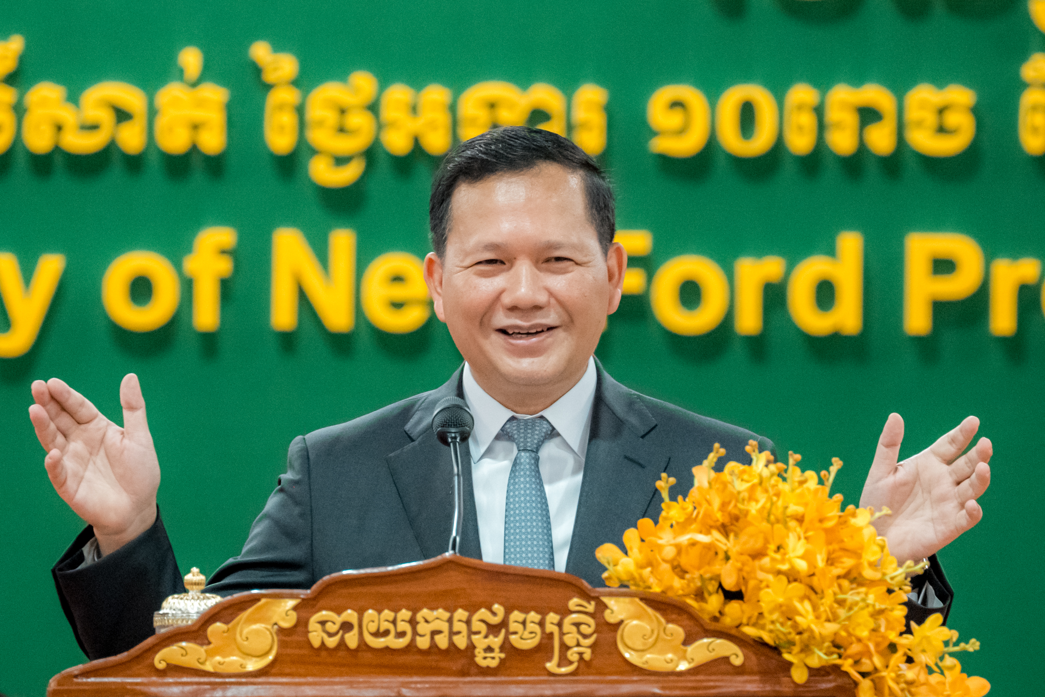 សម្តេចមហាបវរធិបតី ហ៊ុន ម៉ាណែត នាយករដ្ឋមន្ត្រីនៃព្រះរាជាណាចក្រកម្ពុជា បានថ្លែងក្នុងពិធីសម្ពោធដាក់ឱ្យដំណើរការខ្សែច្រវាក់ផលិតកម្មថ្មី និងរោងចក្រដំឡើងគ្រឿងបង្គុំរថយន្ត Ford នៃ​ក្រុម​ហ៊ុន អ​ អិម អេ (ខេមបូឌា) ម.ក ខេត្តពោធិ៍សាត់ !!!!!