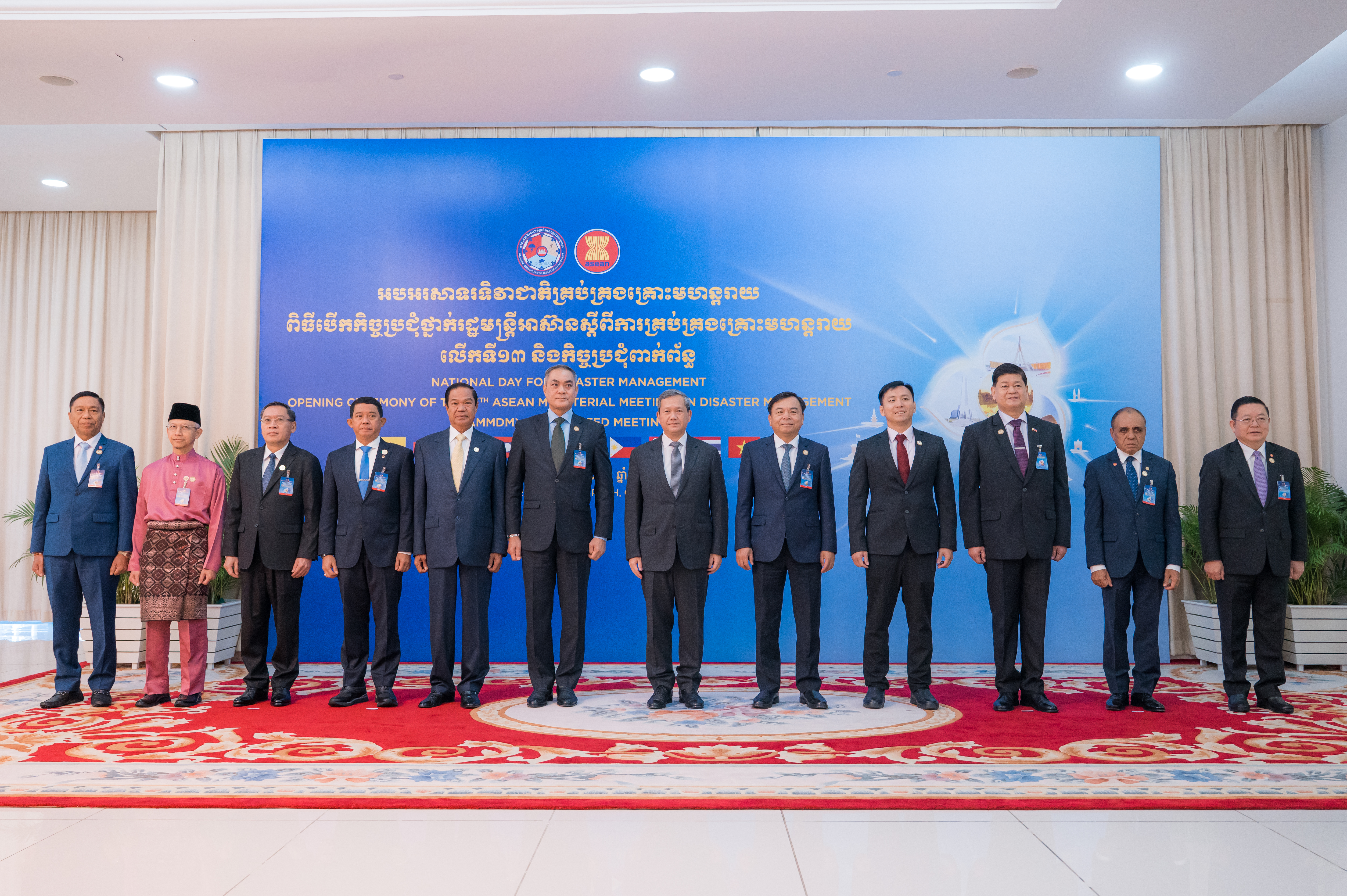 សម្តេចមហាបវរធិបតី ហ៊ុន ម៉ាណែត នាយករដ្ឋមន្ត្រី នៃព្រះរាជាណាចក្រកម្ពុជា និងជាប្រធានគណៈកម្មាធិការជាតិគ្រប់គ្រងគ្រោះមហន្តរាយ បានថ្លែងក្នុងពិធីបើកកិច្ចប្រជុំថ្នាក់រដ្ឋមន្ត្រីអាស៊ាន ស្តីពីការគ្រប់គ្រងគ្រោះមហន្តរាយ លើកទី ១៣ និង សន្និសីទនៃភាគីអាត់ម៊ែរ (AADMER) លើកទី ១៤ !!!!!