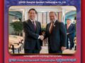 ក្រុមហ៊ុន Shanghai Spacesail Technologies បង្ហាញចំណាប់អារម្មណ៍ក្នុងការស្វែងរកឱកាសវិនិយោគលើការផ្គត់ផ្គង់សេវាអ៊ីនធឺណិត និងសេវាទំនាក់ទំនង តាមប្រព័ន្ធផ្កាយរណបនៅកម្ពុជា !!!!!