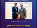 ក្រុមហ៊ុន MinebeaMitsumi Inc. បន្តពង្រីកការវិនិយោគបន្ថែមនៅកម្ពុជា !!!!!