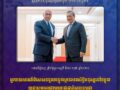 អ្នករាយការណ៍ពិសេសទទួលបន្ទុកស្ថានភាពសិទ្ធិមនុស្សនៅកម្ពុជា ប្ដេជ្ញាសហការជាមួយរាជរដ្ឋាភិបាលកម្ពុជា ក្នុងស្មារតីស្ថាបនា !!!!!