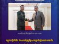កម្ពុជា-ហ្វីលីពីន ឯកភាពជំរុញកិច្ចសហប្រតិបត្តិការរវាងកងទ័ព និងកងទ័ពឱ្យកាន់តែស៊ីជម្រៅ !!!!!